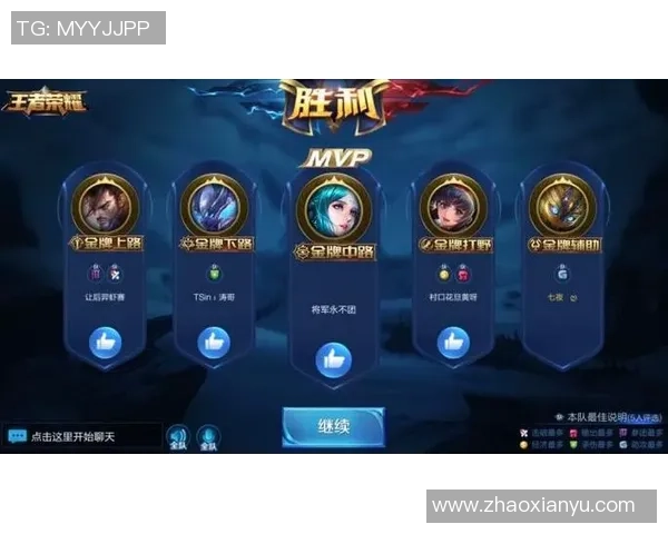 王者荣耀V5个人能力深度分析与战术应用探讨